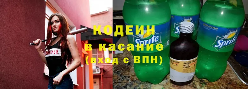 KRAKEN онион  Великие Луки  Codein Purple Drank 