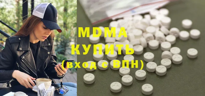 MDMA кристаллы  hydra ссылки  Великие Луки  сайты даркнета какой сайт  закладки 